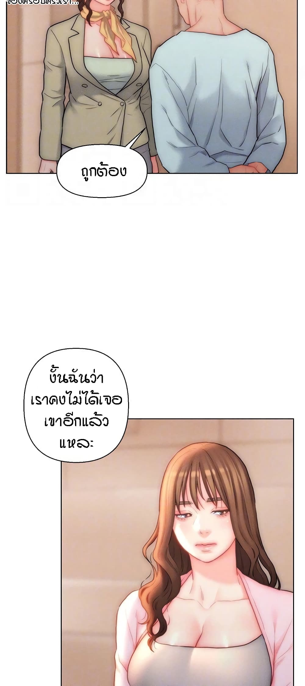 Doujin-Lc- อ่าน โดจิน มังฮวา เกาหลี ญี่ปุ่น จีน แปลไทย Live In Son-in Law ตอนที่ 1 2 3 4 5 6 7 8 9 10 11 12 13 14 ฟรี ไม่มีโฆษณา อ่าน โดจิน Manhwa เกาหลี ญี่ปุ่น จีน เรามีครบ คัดมาให้เน้นๆ โดจิน 18+ รับประกันความฟินโดย  Doujin Lc